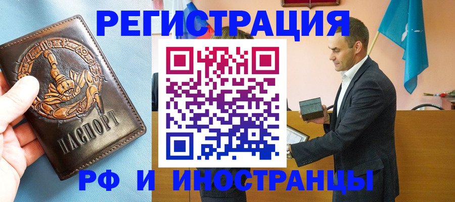 временная регистрация адрес в Невьянске
