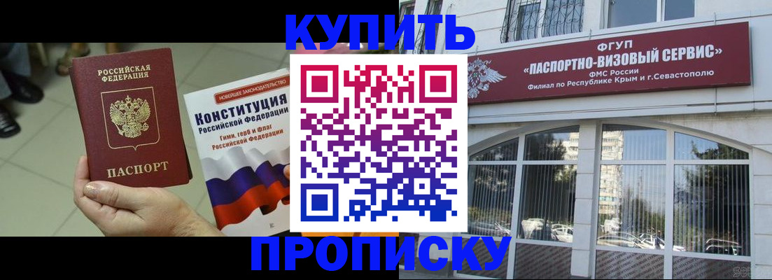 временная регистрация в Невьянске