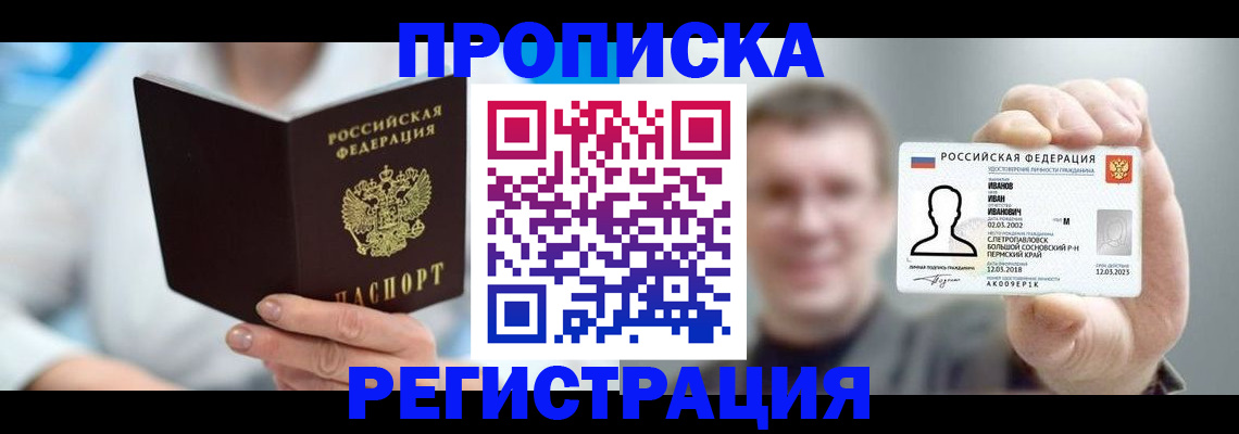 миграционный учет в Невьянске