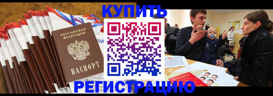 миграционный учет в Невьянске